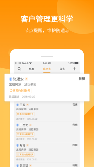 巧房app