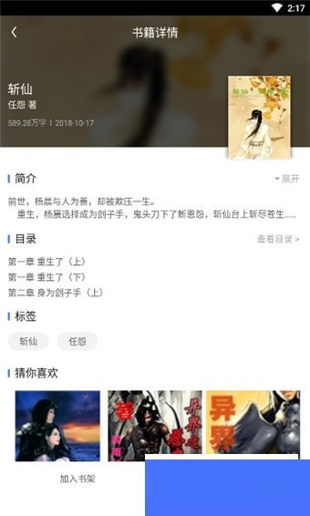猫咪阅读