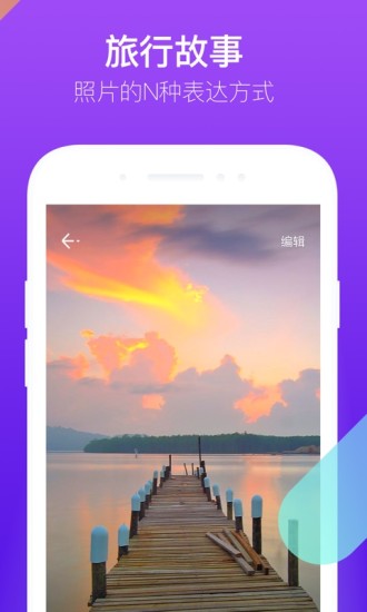 腾讯时光官网 2019114152755996080.jpg