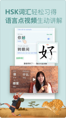 漫中文手机版
