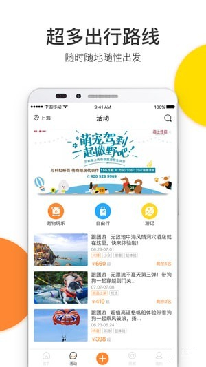 结萌下载