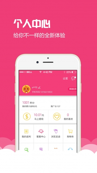 易丞会下载