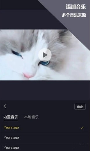 视频剪辑王