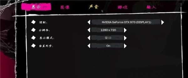 凯瑟琳汉化补丁下载