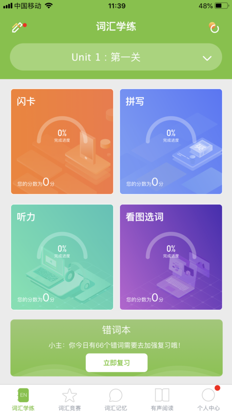Quizii葵花籽
