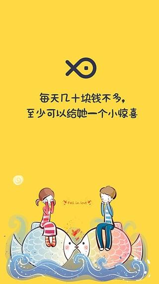 闲鱼二手