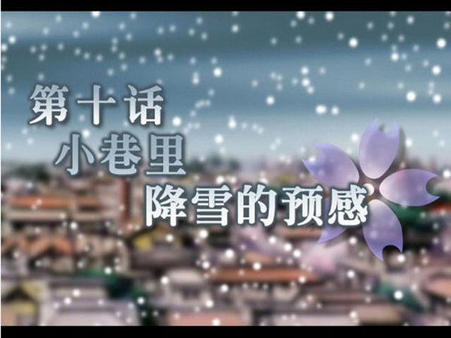 樱花大战2