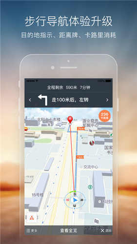 搜狗地图