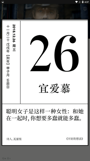单向空间app