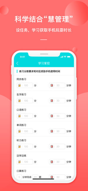 书山宝app