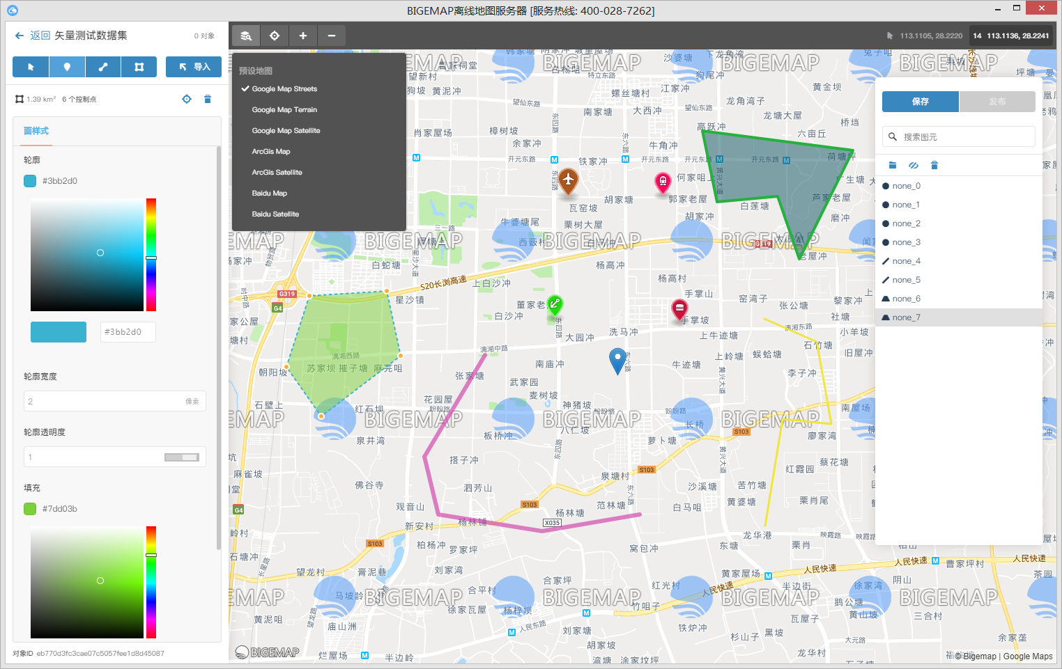 BIGEMAP离线地图开发工具下载|BIGEMAP离