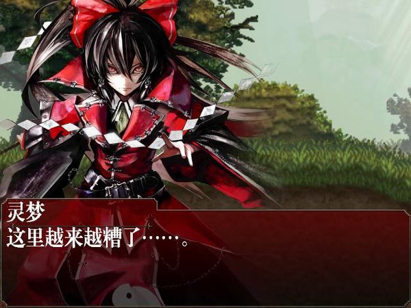 红魔城传说