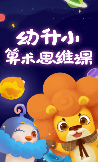 聪明派