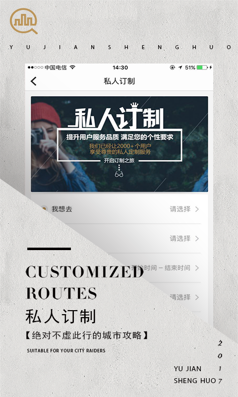 域见