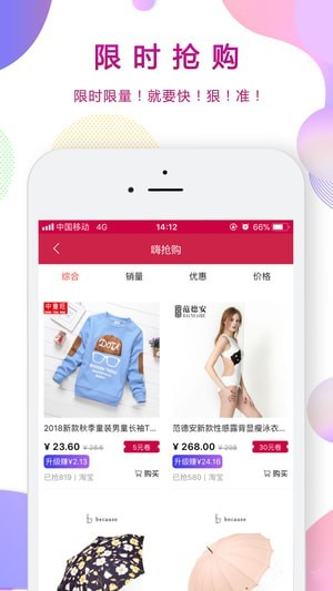 若市app下载