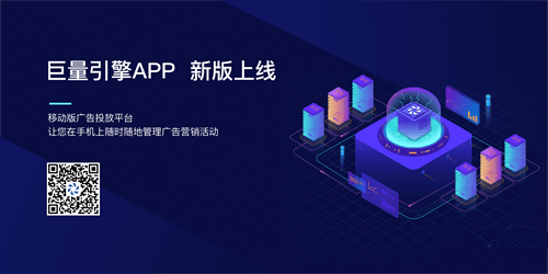 巨量引擎下载