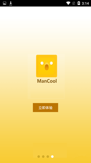 漫库app