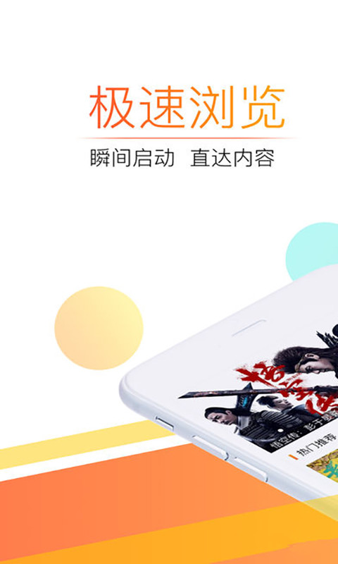 QPlayer