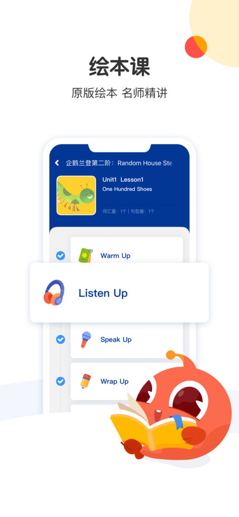 大塘小鱼