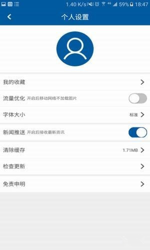汽车指南app