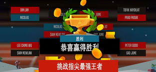 高高手