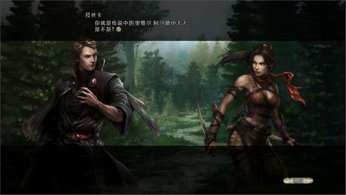 魔林谜踪