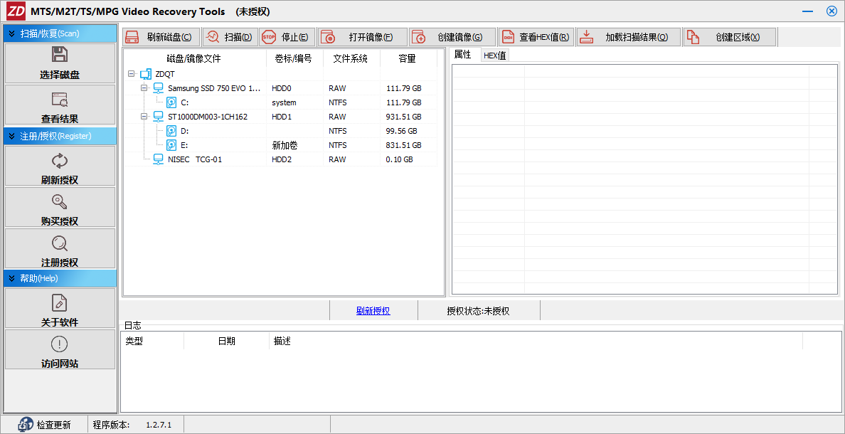 索尼MTSM2TMPEG高清视频工具