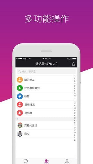 云叙安卓版