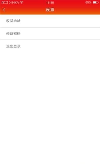 全民乐活安卓版