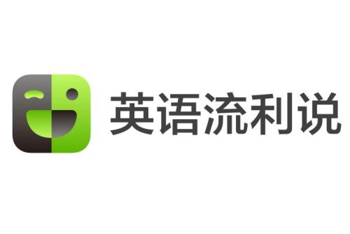 英语流利说电脑版
