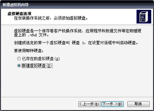 microsoft virtual pc