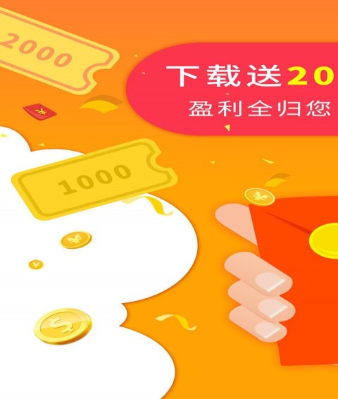 鑫福网