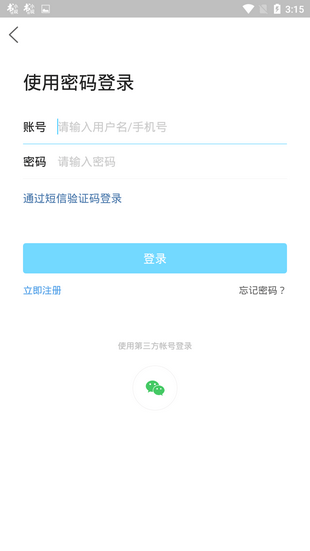 成都零距离