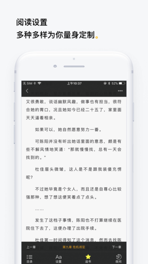 柠檬阅读苹果版