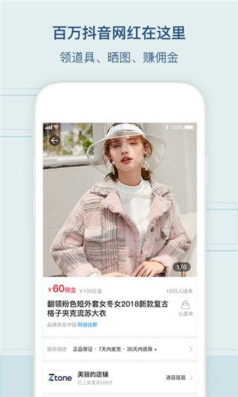 懂秀帝手机版