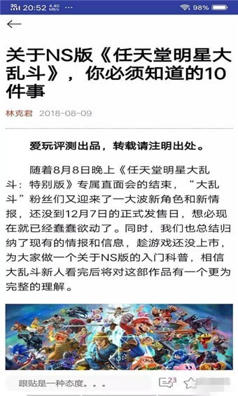 105资讯