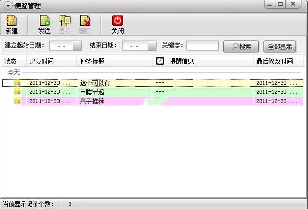 sticker桌面便签