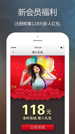 全时在线手机版