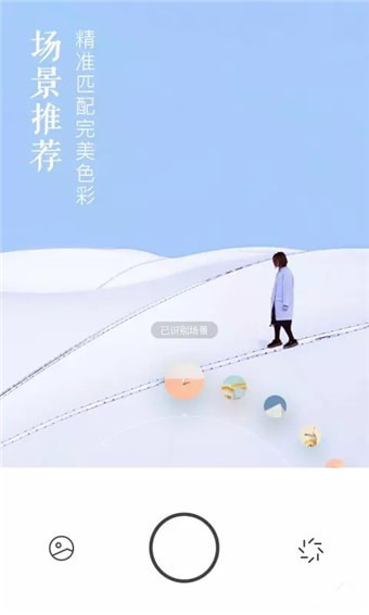 有咔相机