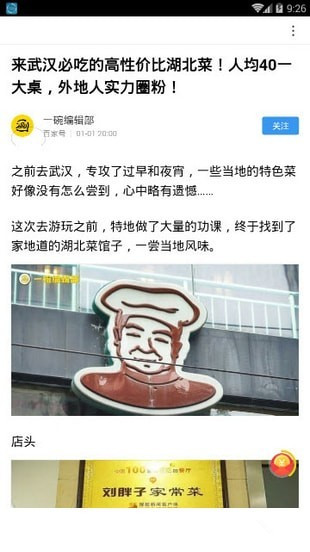 看多多手机版