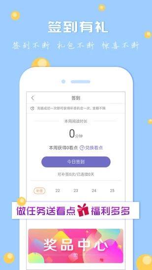 卓越书城app