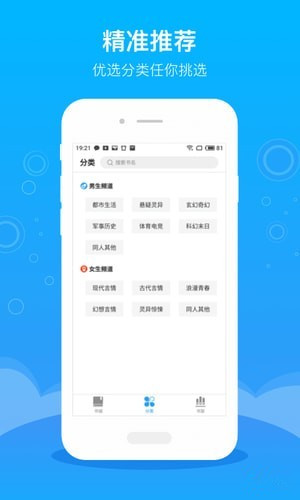 逐文免费小说