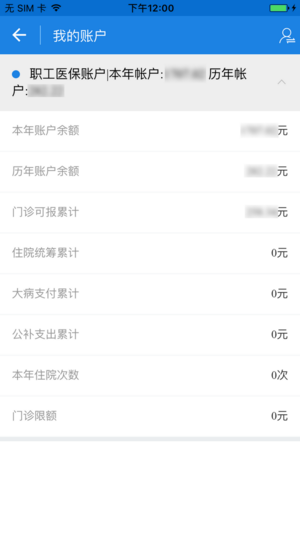 临海人口信息_人口信息采集摸排图片