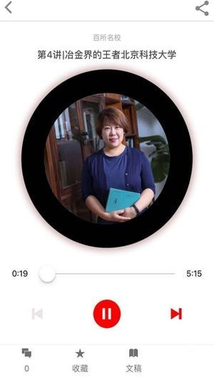 优选优报app