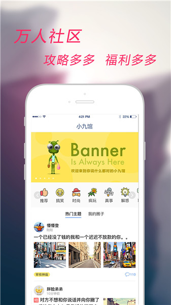 飞鼠贷app
