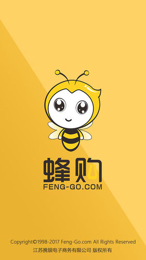 蜂购
