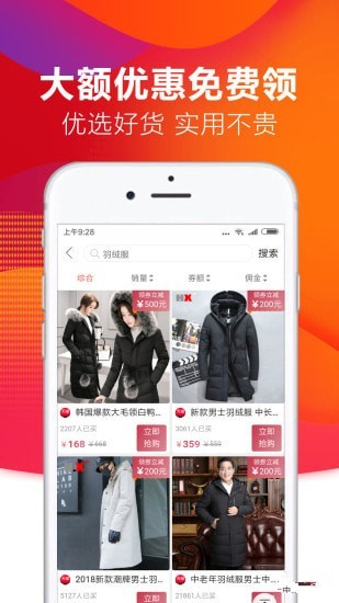 忘忧喵下载