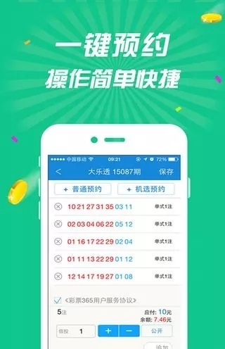〖中国足彩网胜负彩中国足彩网胜负彩下载〗
