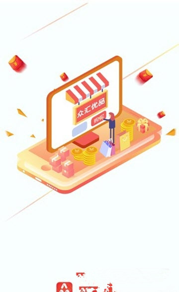 众汇优品安卓版