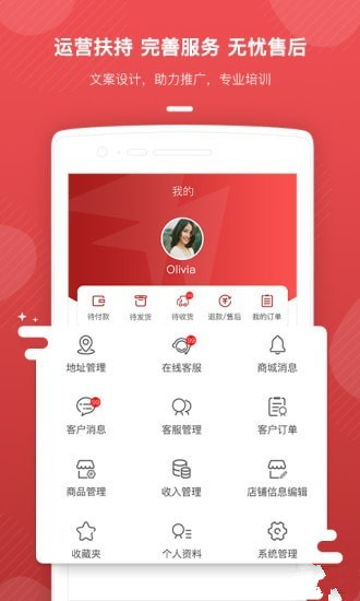 美购国际app